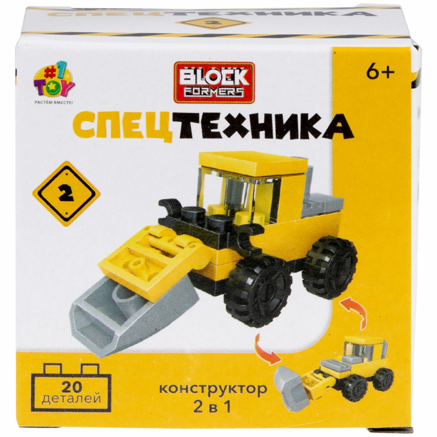 Игрушка-сюрприз 1TOY Blockformers спецтехника 2 в 1 - фото 4