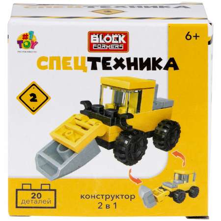 Игрушка-сюрприз 1TOY Blockformers спецтехника 2 в 1