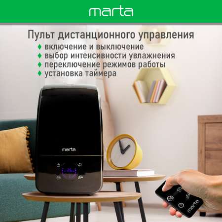 Увлажнитель воздуха MARTA MT-2689 черный жемчуг