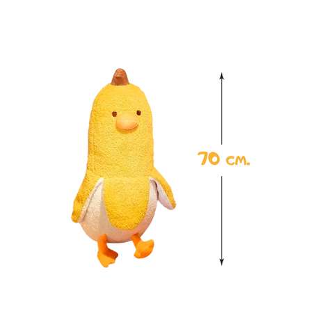 Мягкая игрушка обнимашка Territory Утка-банан 70 см.