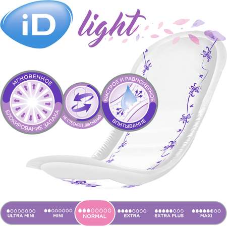 Прокладки урологические iD LIGHT Normal 14 шт. х3 упаковки