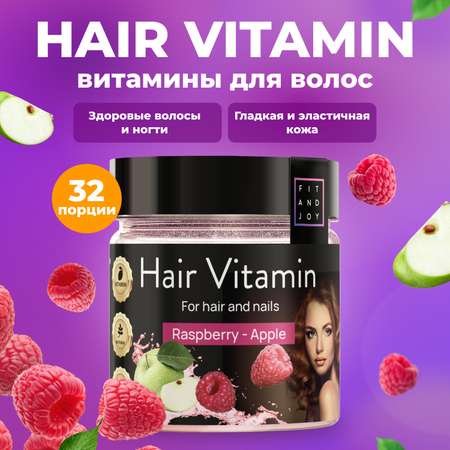 Витаминный комплекс FIT AND JOY Hair Vitamin