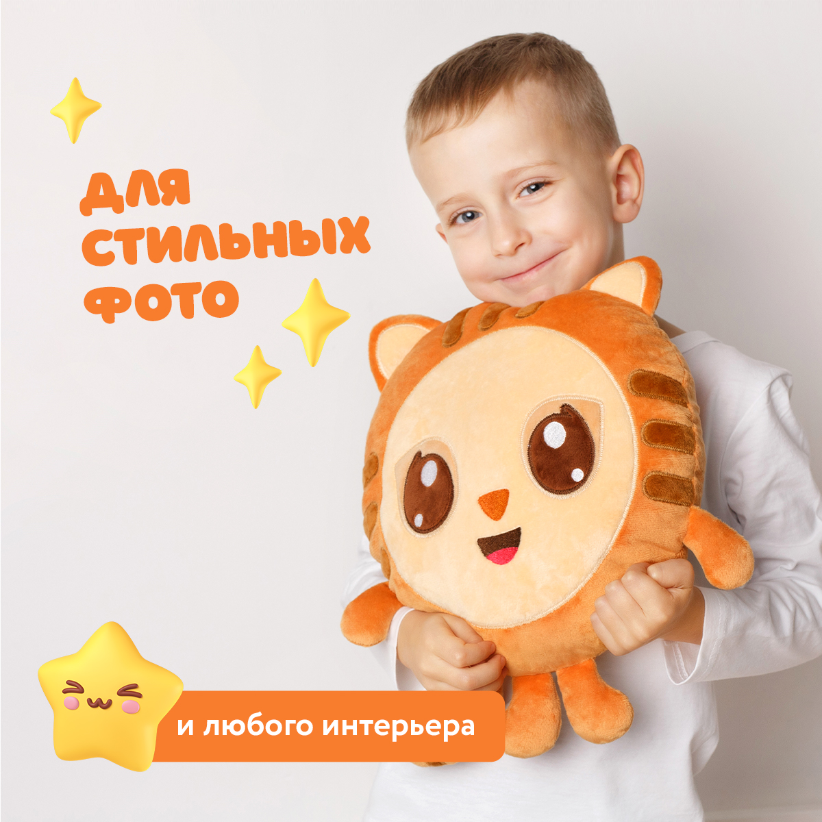 Игрушка подушка Мякиши Малышарики Тигруня - фото 5