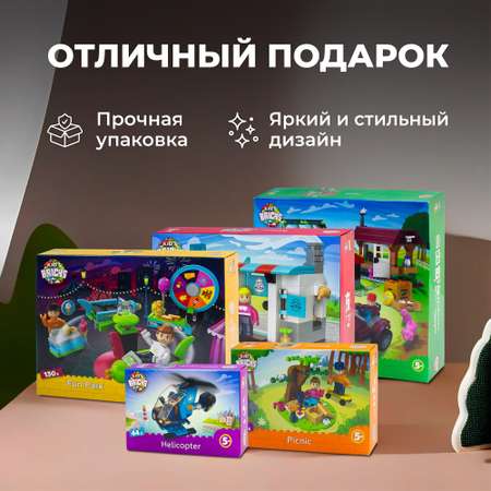 Конструктор kids bricks Набор из 5 предметов