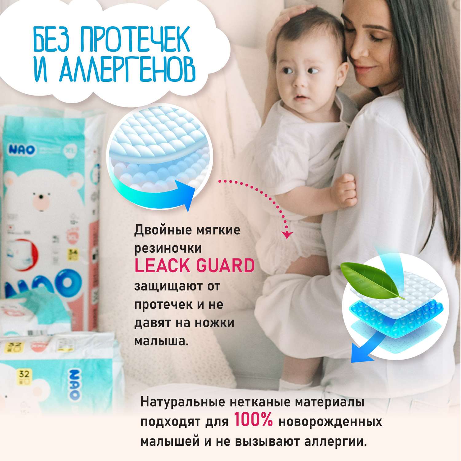 Подгузники-трусики NAO 3 размер M для новорожденных детей от 5-10 кг 92 шт - фото 4
