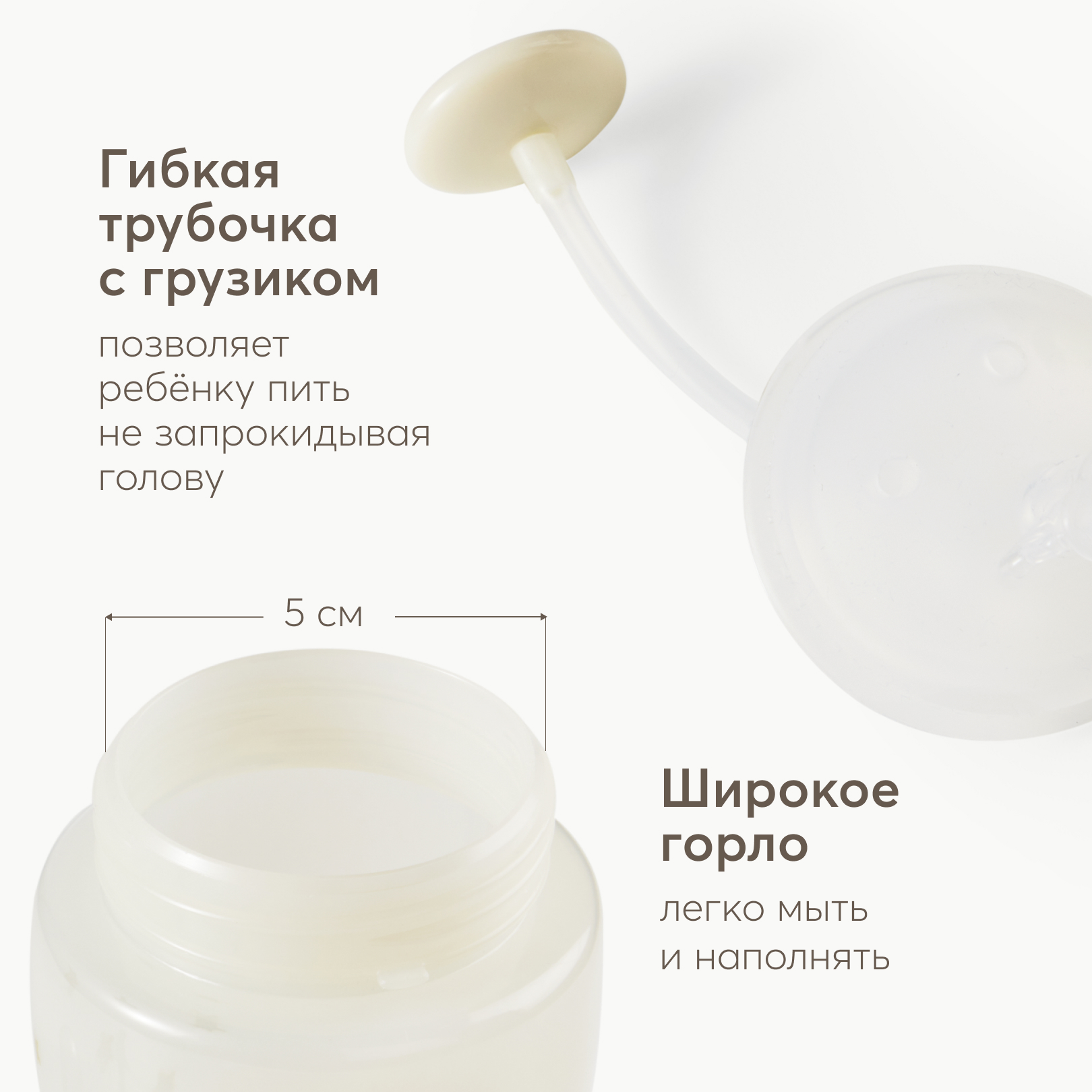 Поильник Happy Baby с трубочкой и ручками 360мл Cream c 6месяцев - фото 5