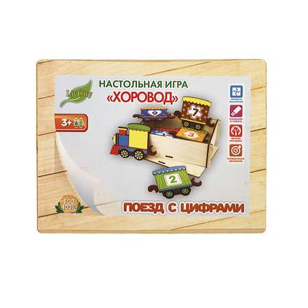 Игра развивающая LivCity «Хоровод. Поезд с цифрами» деревянная н00104