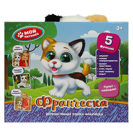 Игрушка мягкая Мой питомец Франческа 358024