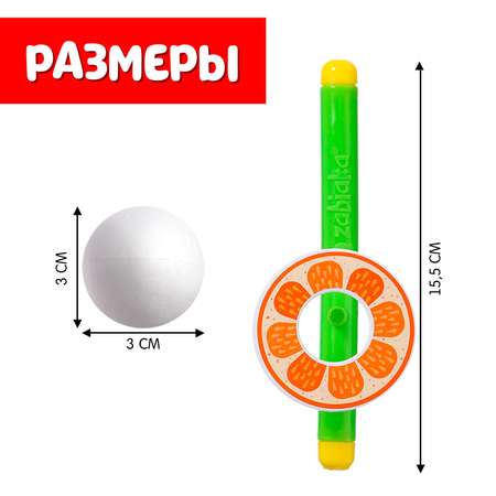 Аэробол IQ-ZABIAKA «Апельсин»