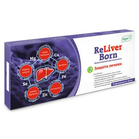 Фитокомплекс ReLiverBorn Эльзам защита печени с витамином с 10 флаконов по 10 мл
