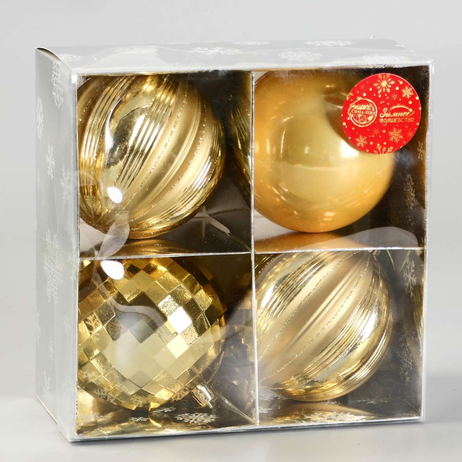 Набор шаров Зимнее волшебство пластик d-10 см 4 шт «Чары» золото - фото 2
