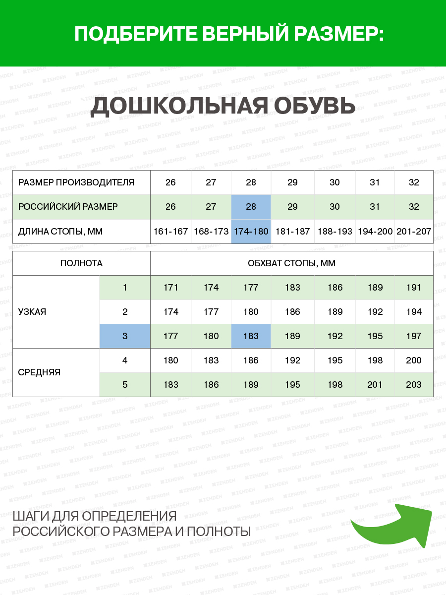 Ботинки Pulse 219-12BO-522TR - фото 7