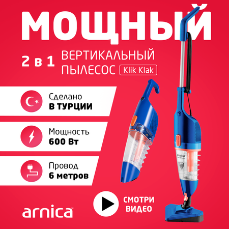 Вертикальный пылесос ARNICA Klik Klak синий