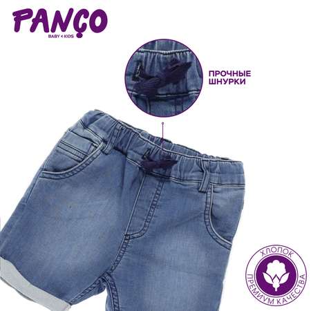 Шорты PANCO