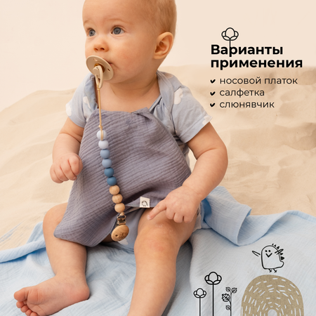 Платочки муслиновые BUBA KIDS Кувшинка желтая горчица охра 3шт