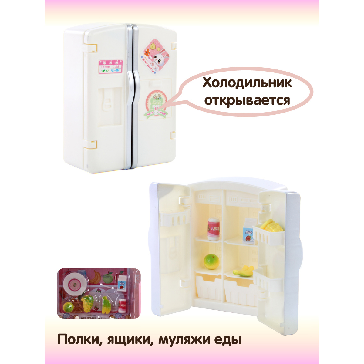 Детская кухня Veld Co Мебель для кукол Зайка посуда игрушечные продукты 113305 - фото 5