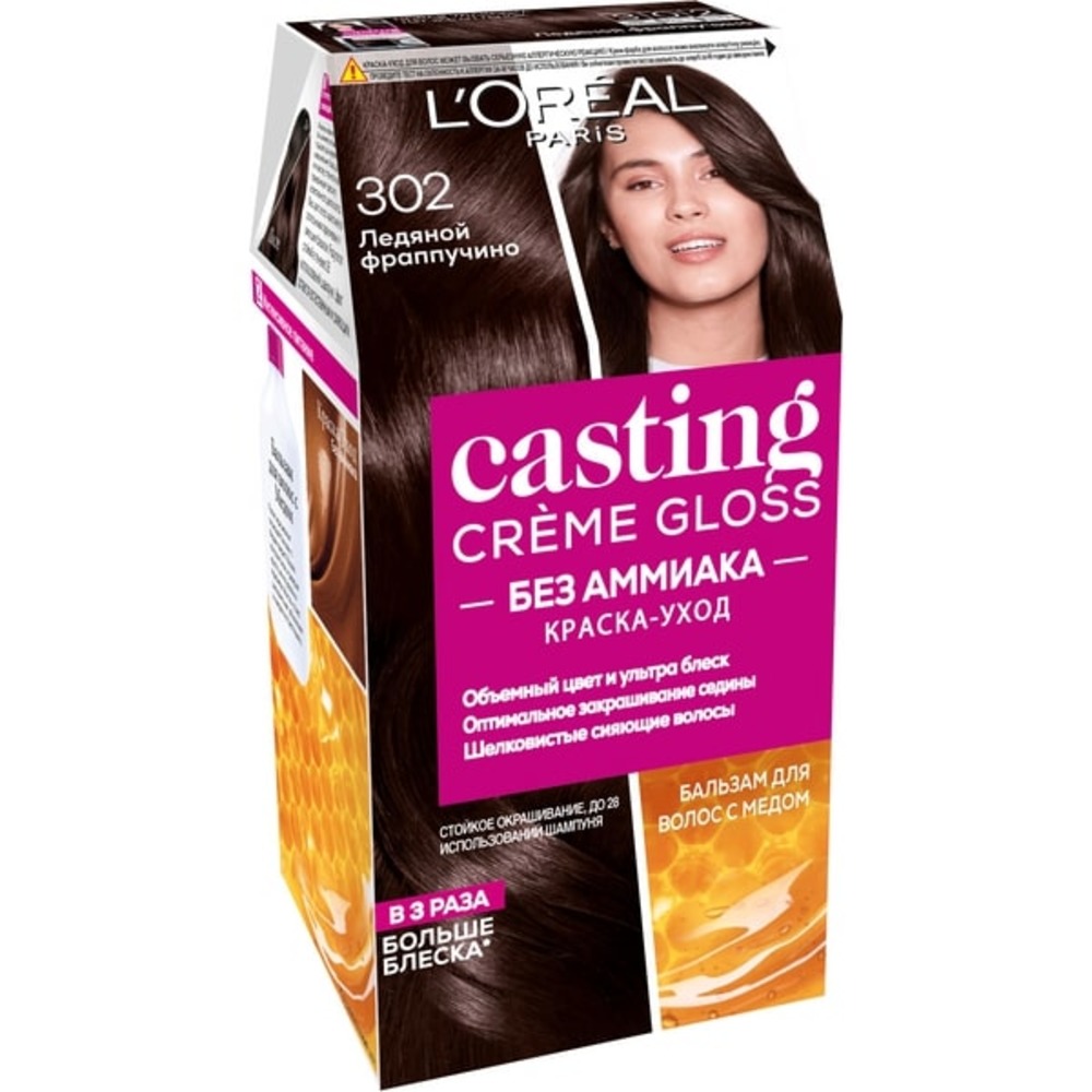 Краска для волос LOREAL Casting Creme Gloss без аммиака оттенок 302 Ледяной фраппучино - фото 1