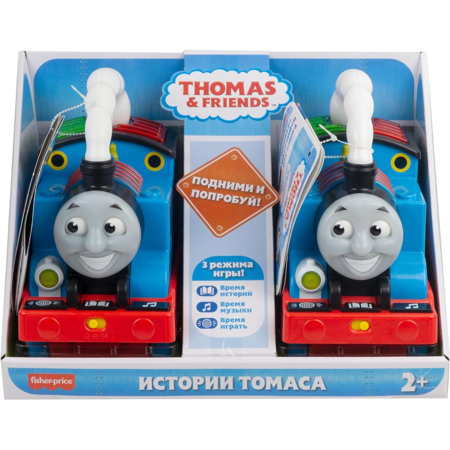 Паровозик Thomas & Friends Сказочный Томас GXR02 - фото 14