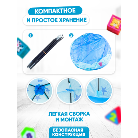 Детская игровая палатка Solmax Solmax для дома и дачи 95х95х135 см