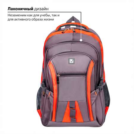 Рюкзак Brauberg SpeedWay 2 для школы и офиса ткань серо-оранжевый