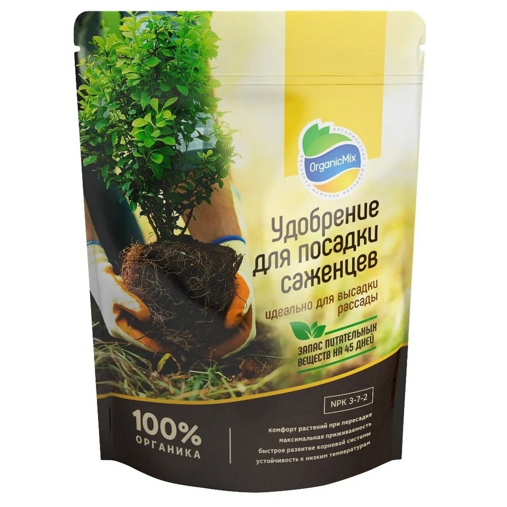 Удобрение органическое OrganicMix для посадки саженцев 200г - фото 1