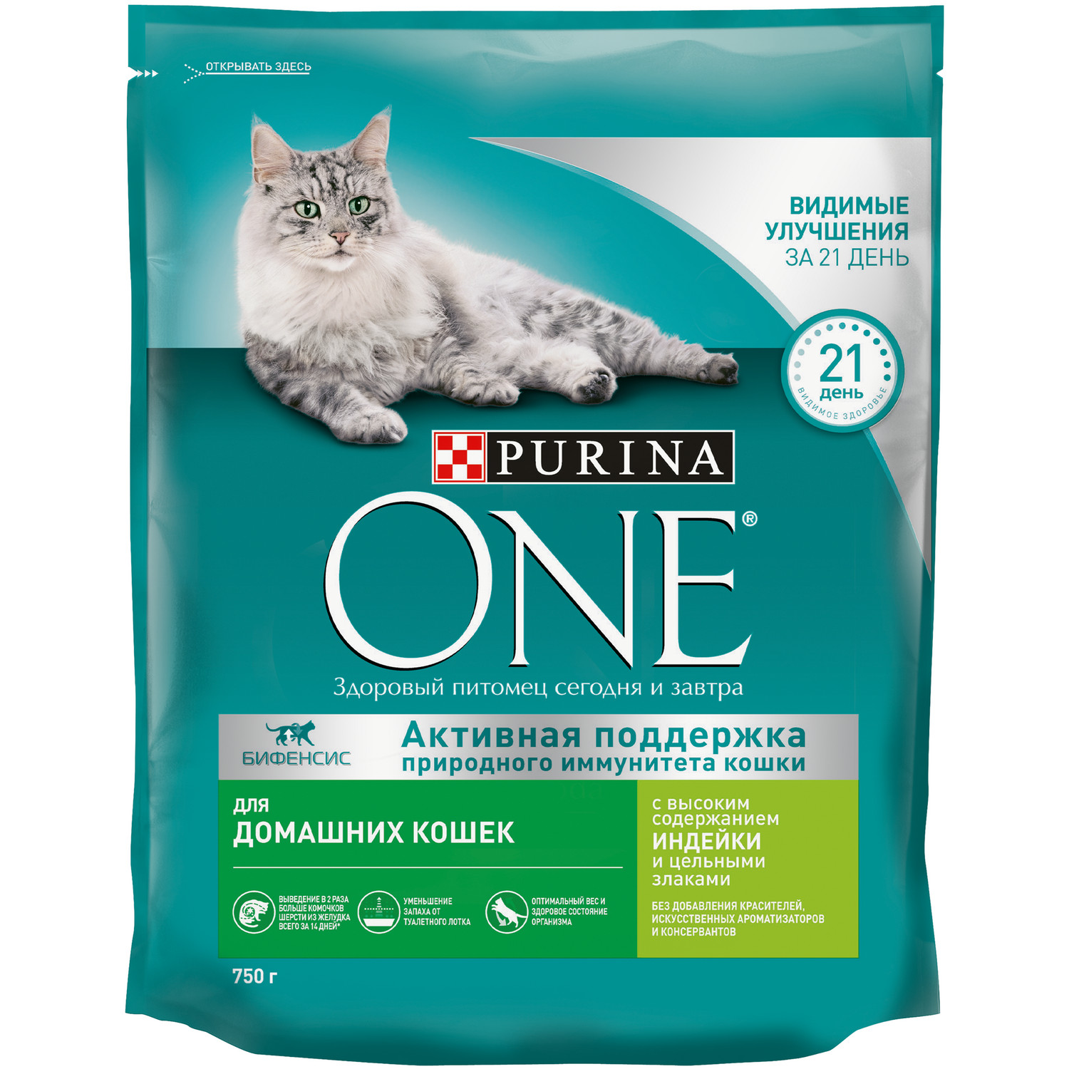 Сухой корм для кошек Purina One 0.75 кг индейка (для домашних, полнорационный) - фото 2