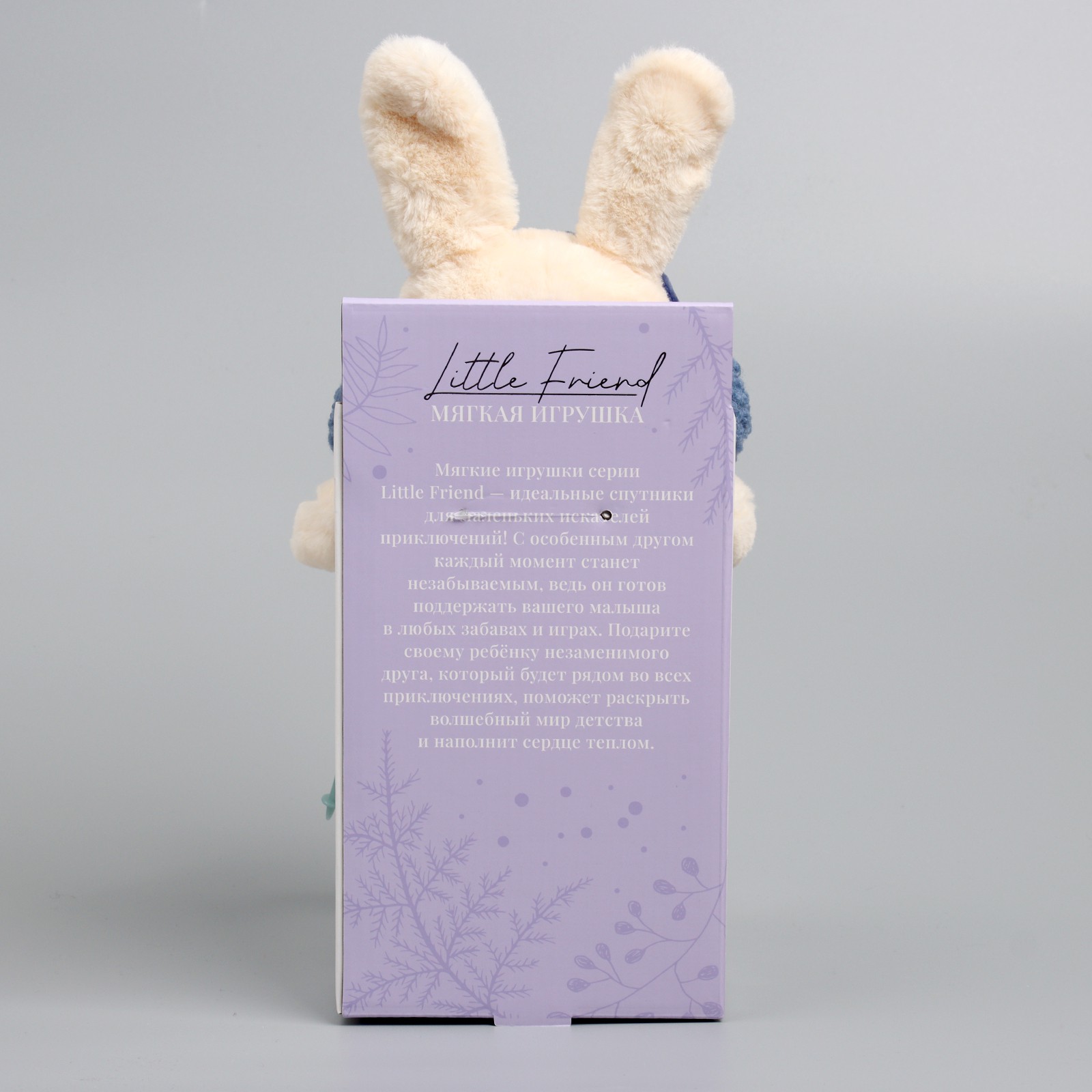 Мягкая игрушка Milo Toys «Little Friend» зайчонок на лыжах синий шарф - фото 10