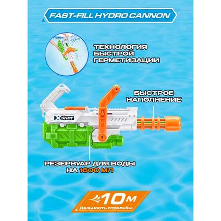 Бластер водный X-Shot Water Fast Fill Hydro Cannon 118112