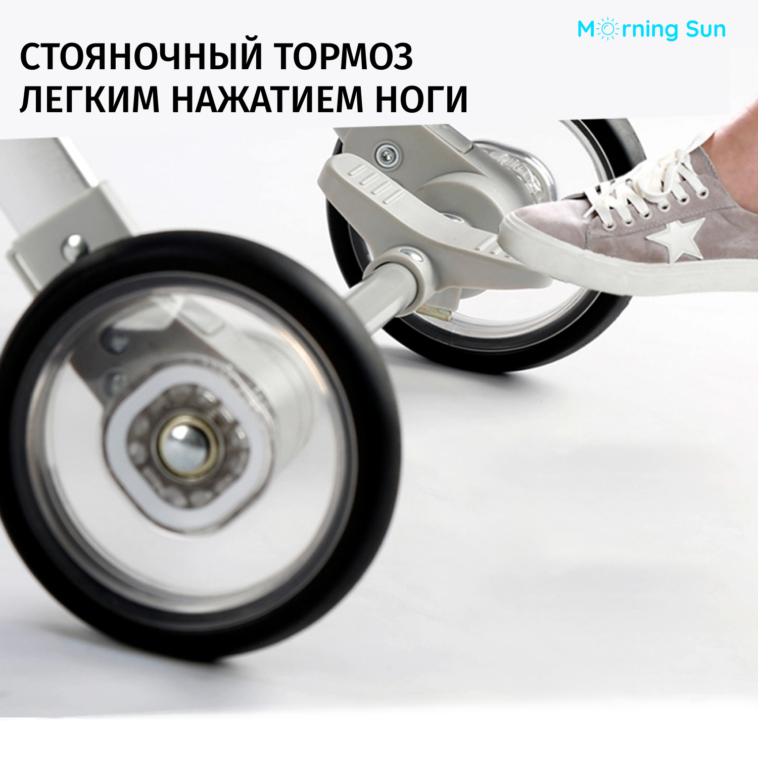 Коляска прогулочная Morning Sun с увеличенной нагрузкой Cynebaby бежевый - фото 10