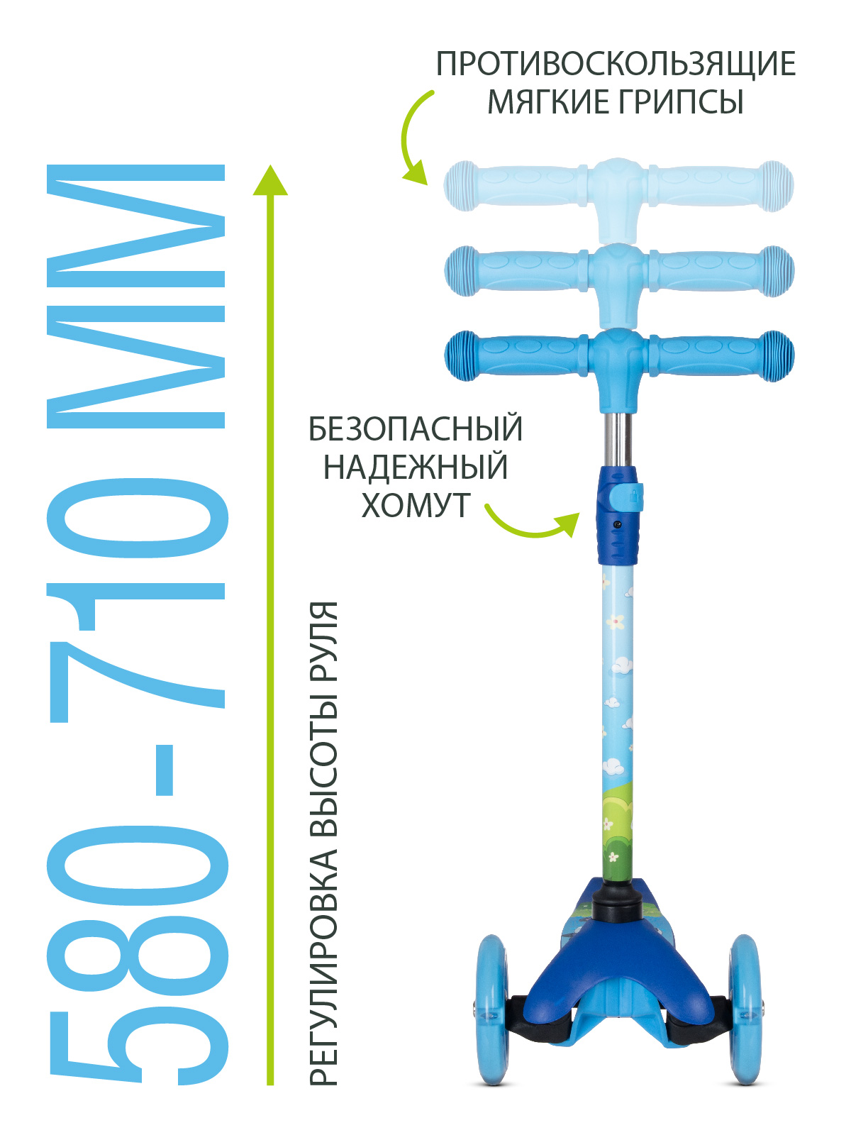 Самокат детский трехколесный CITYRIDE 120/76 со светящимися колесами - фото 2