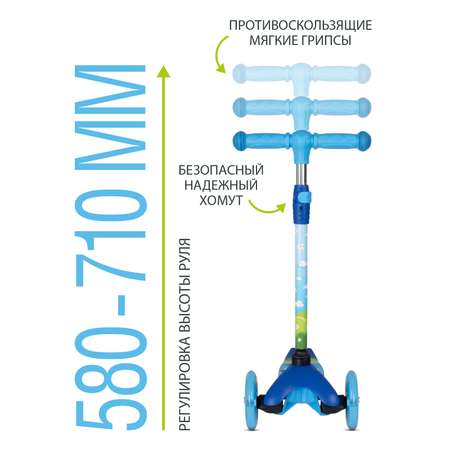 Самокат детский трехколесный CITYRIDE 120/76 со светящимися колесами