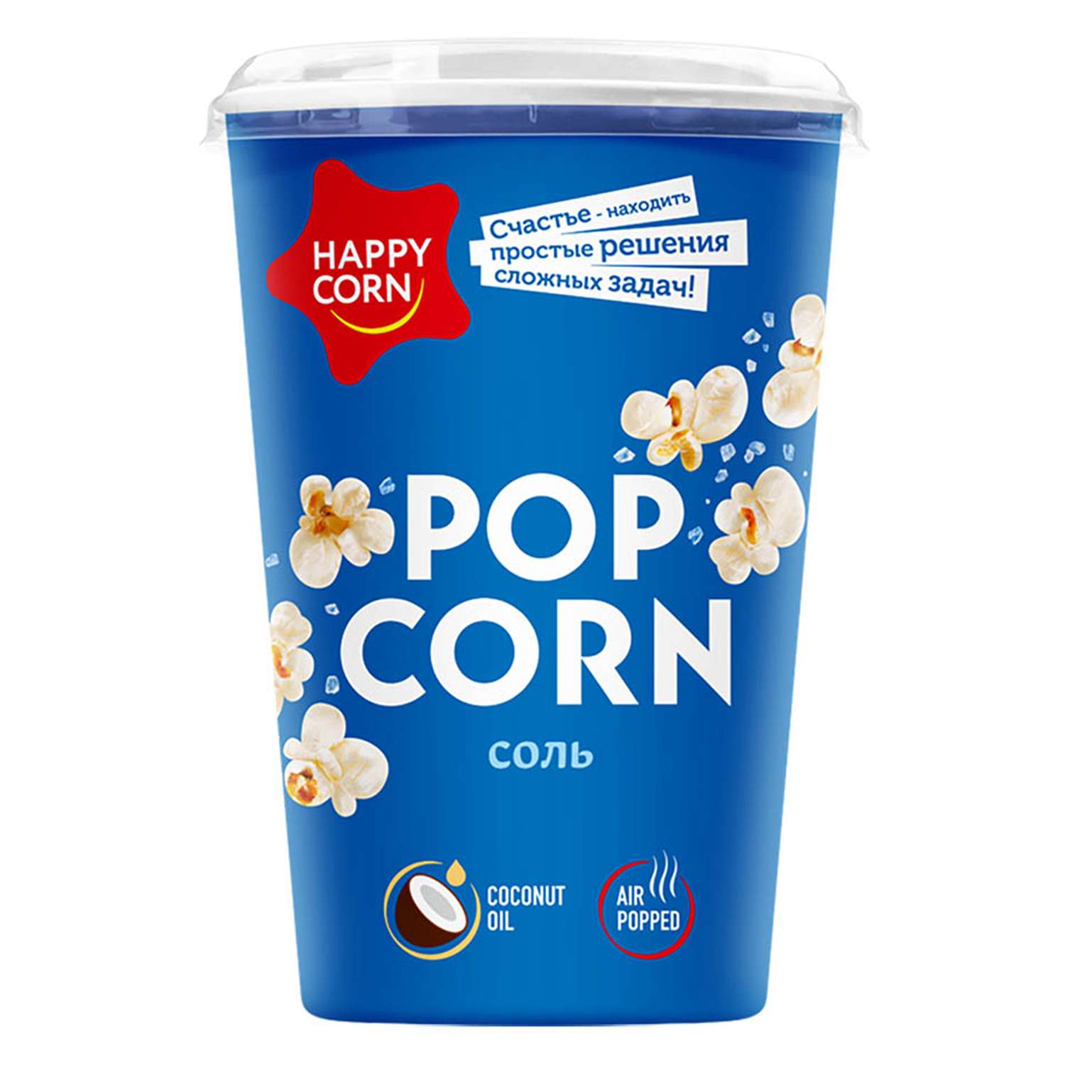 Попкорн Happy Corn с cолью 30г - фото 1