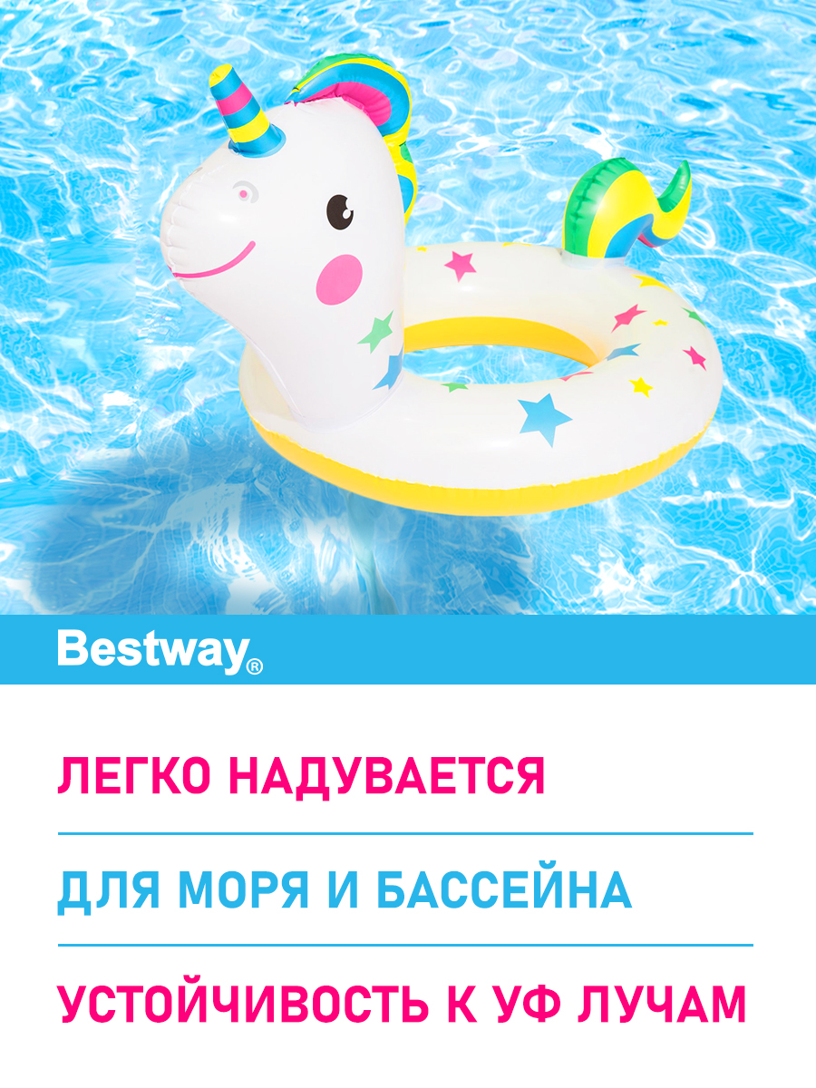 Круг для плавания Bestway Животные единорог - фото 3