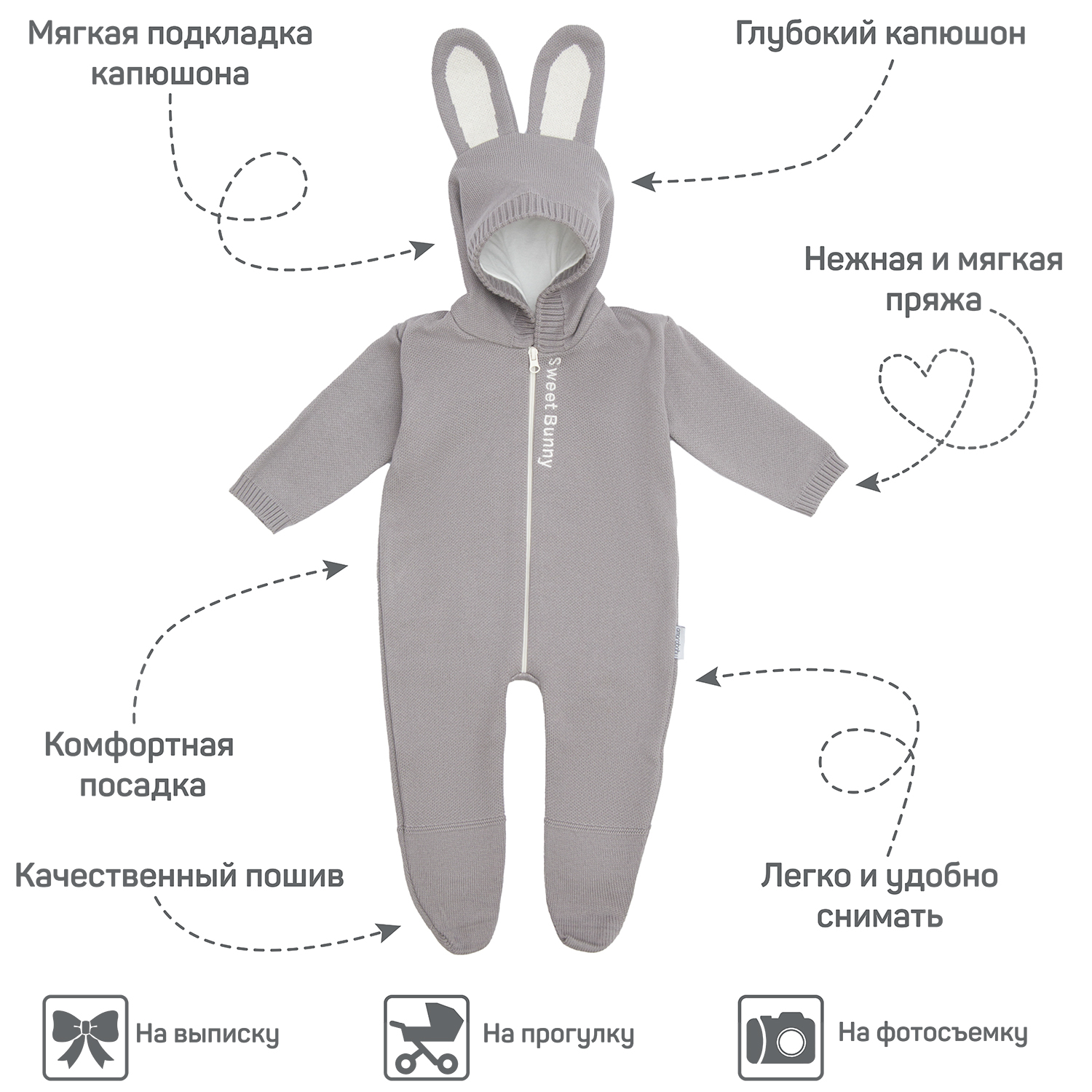 Комбинезон AmaroBaby AB-OD21-PLFO302/11 - фото 6