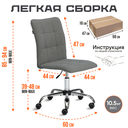 Кресло компьютерное TETCHAIR One серый