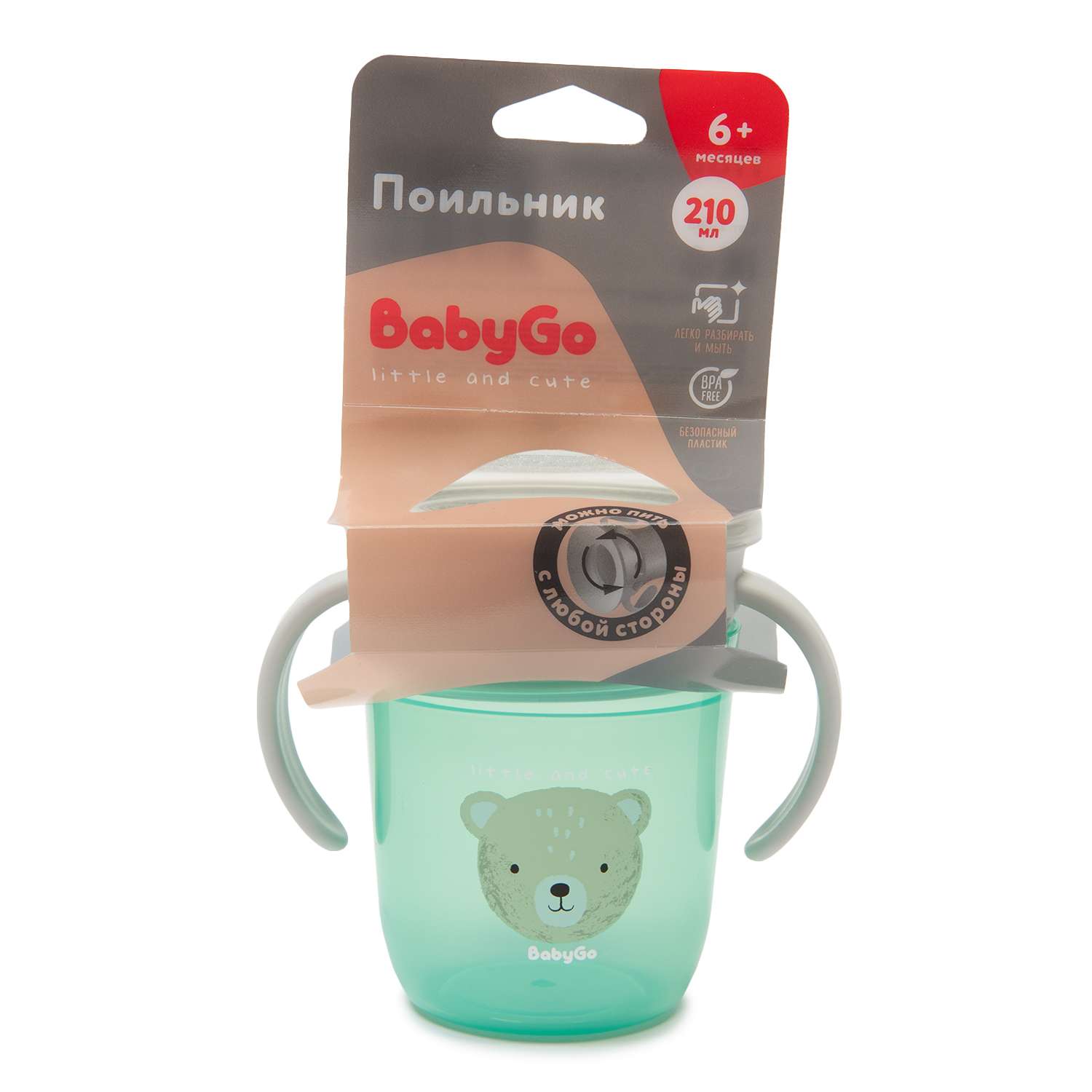 Поильник BabyGo 210 мл - фото 3