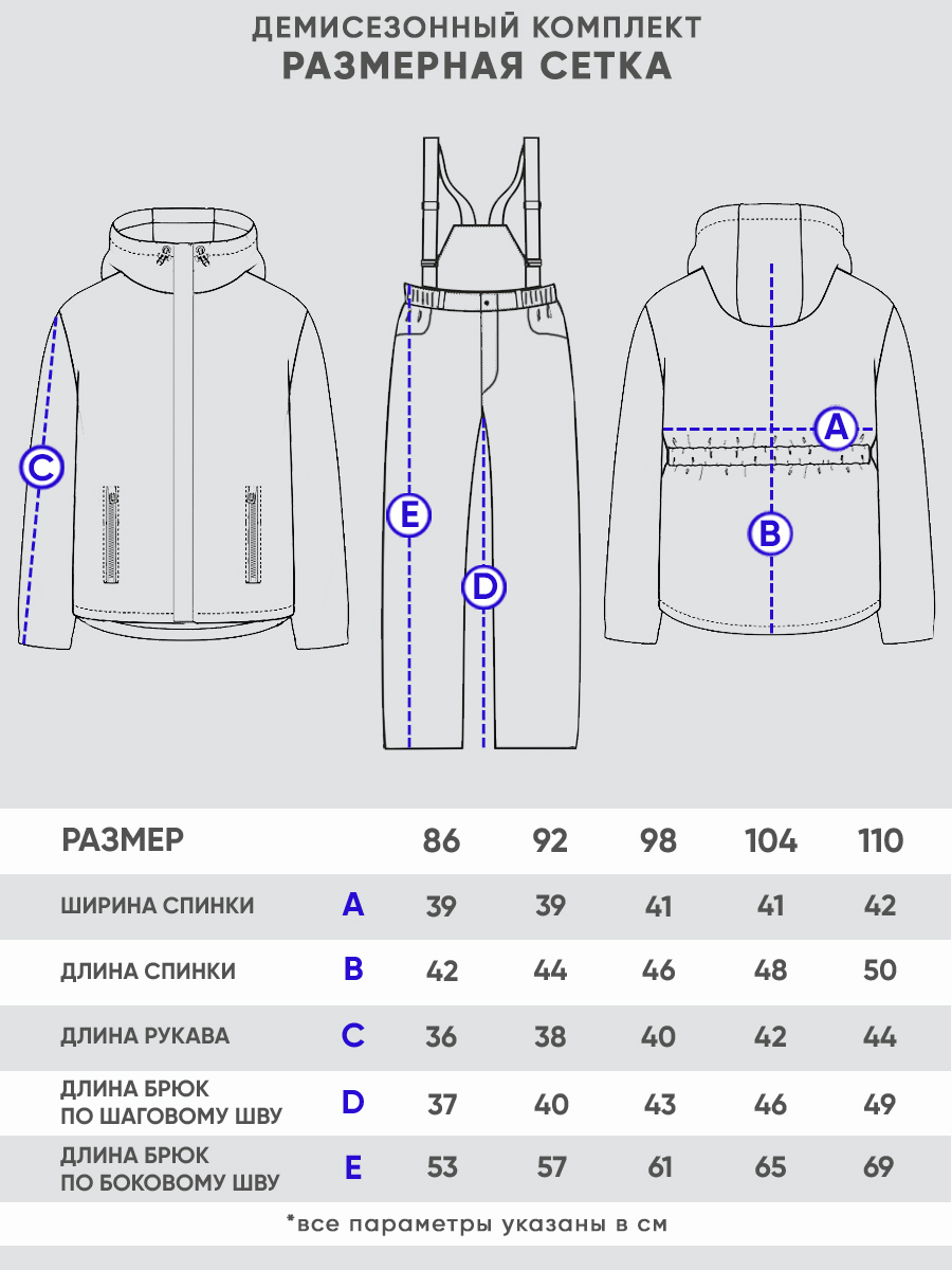 Куртка+Брюки Lapland КМ16-9Однотон-р/Синий-зеленый - фото 6