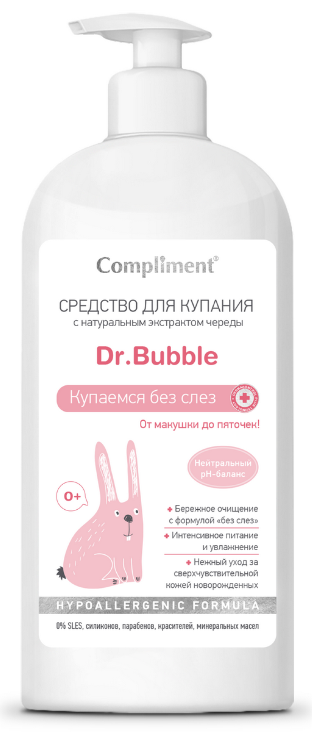 Средство COMPLIMENT Dr.Bubble для купания с натуральным экстрактом череды Купаемся без слез 0 плюс 400мл - фото 1