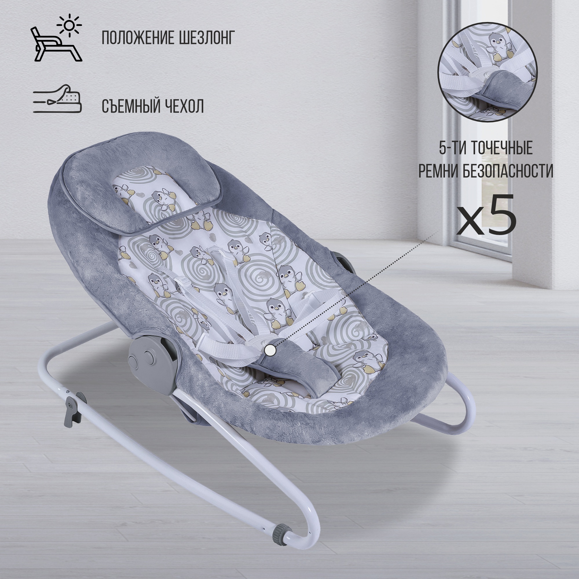 Электрокачели 2 в 1 Sweet Baby Pure pinguino Grigio - фото 7