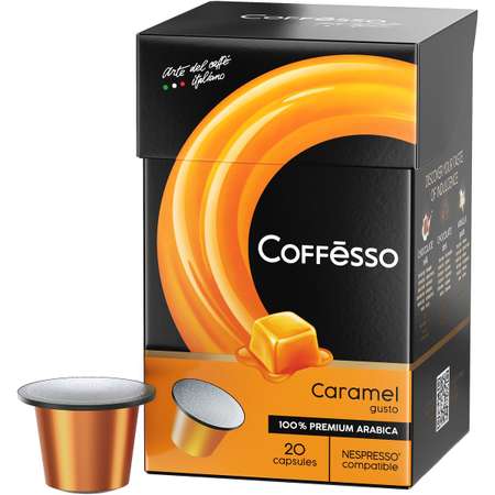 Кофе в капсулах Coffesso Caramel 20 шт по 5 гр