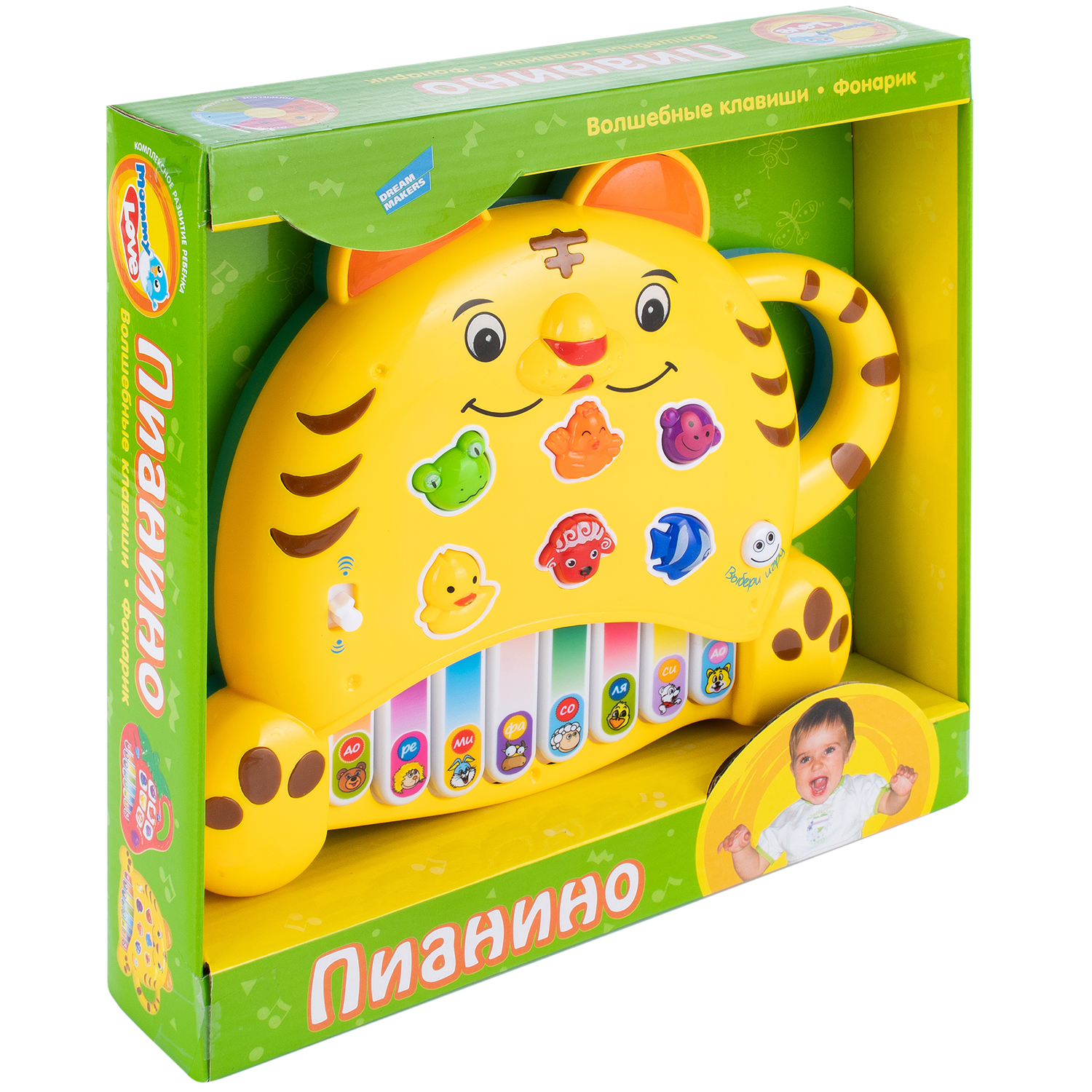 Игрушка MOMMY LOVE Электронная Пианино тигренок 8806-6 - фото 3