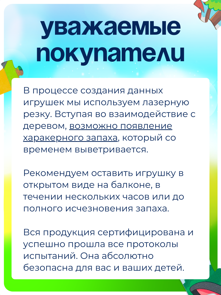 Набор пазлов ГРАТ деревянные для малышей 3 шт Лесные животные - фото 8