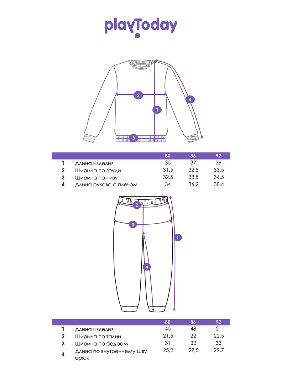 Свитшот и брюки PlayToday 32423047 - фото 6
