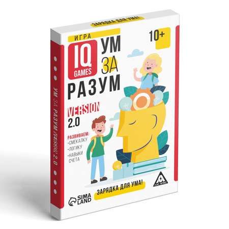 IQ-игры Лас Играс «Ум за разум Зарядка для ума!» version 2 0 10+