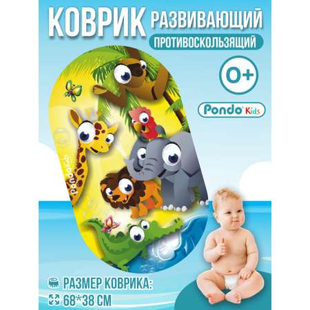 Коврик для ванной PONDO PK-0002 Африка