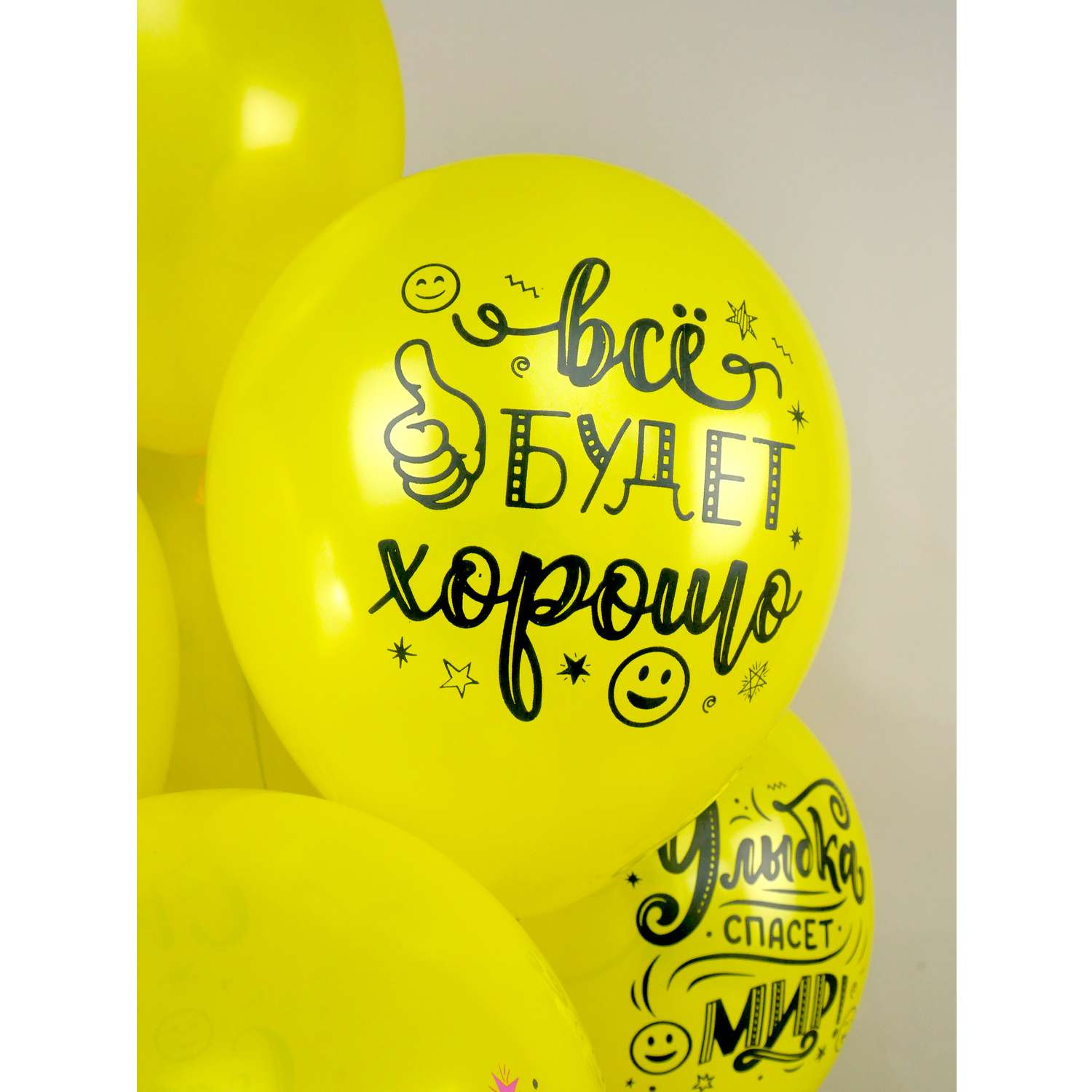 Воздушные шары для праздника МИКРОС. Территория праздника для мальчика девочки набор 10 штук - фото 4