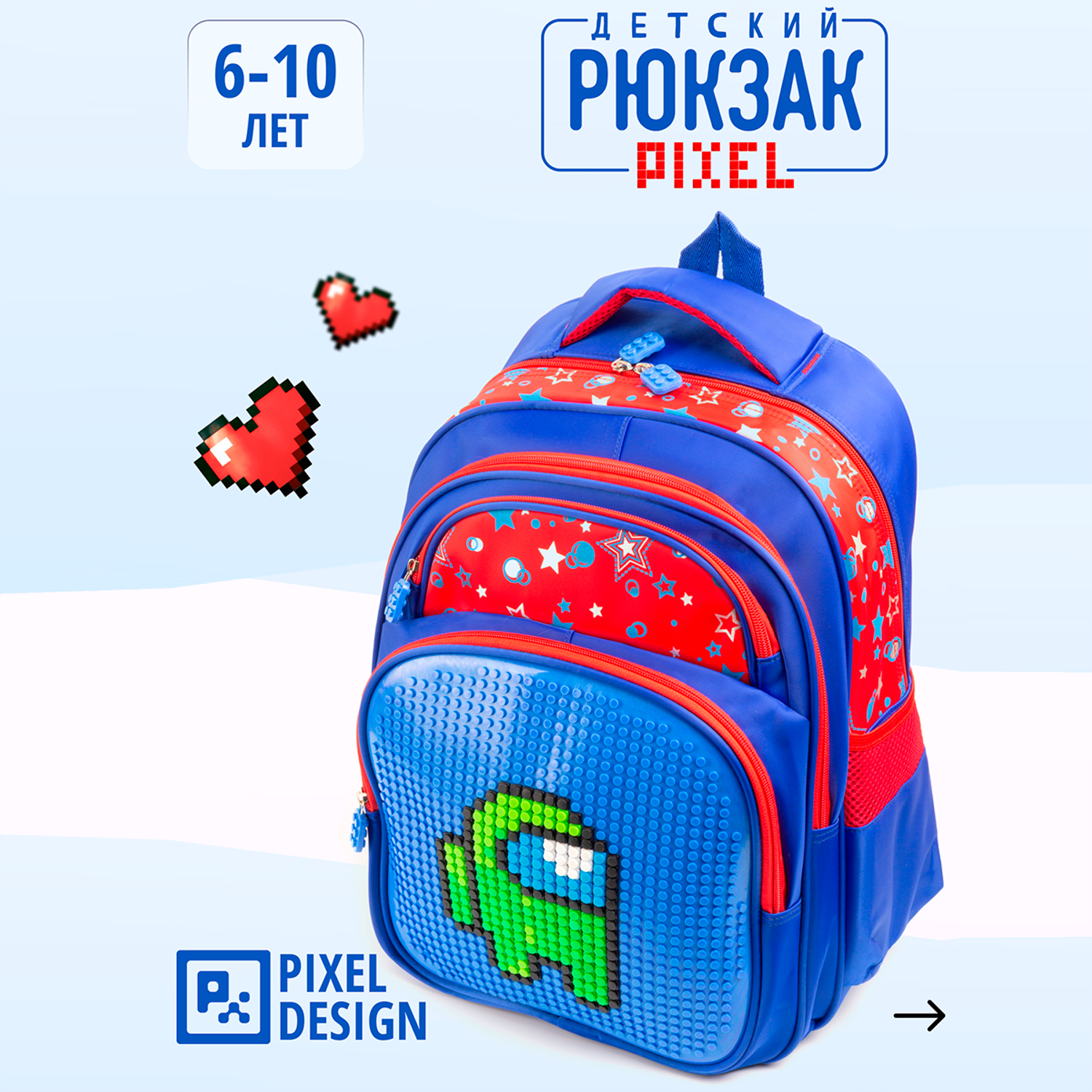 Рюкзак пиксельный школьный BAZUMI детский ранец мальчику / девочке / подростку - фото 2
