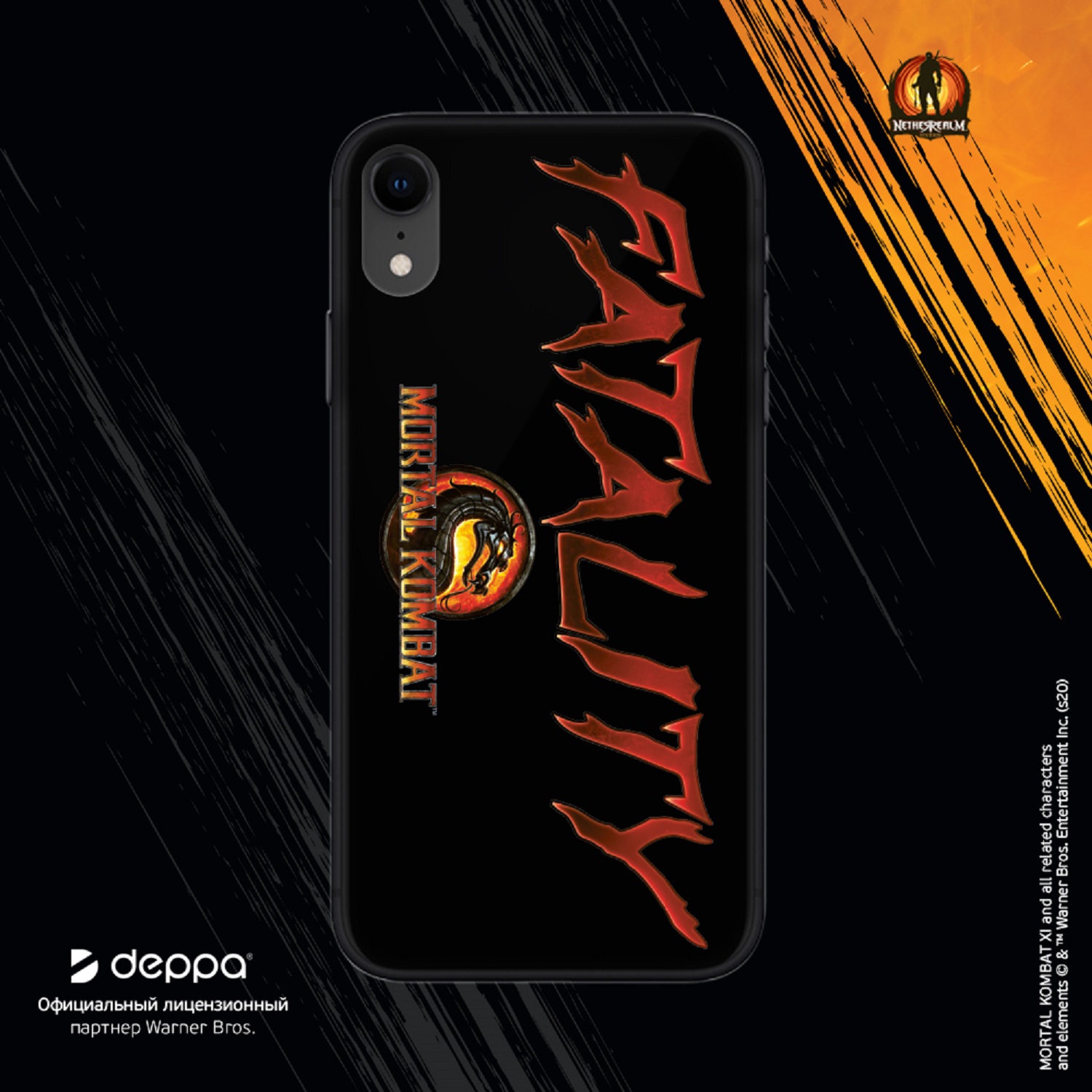 Чехол deppa Для iPhone XR logo Fatality - фото 3