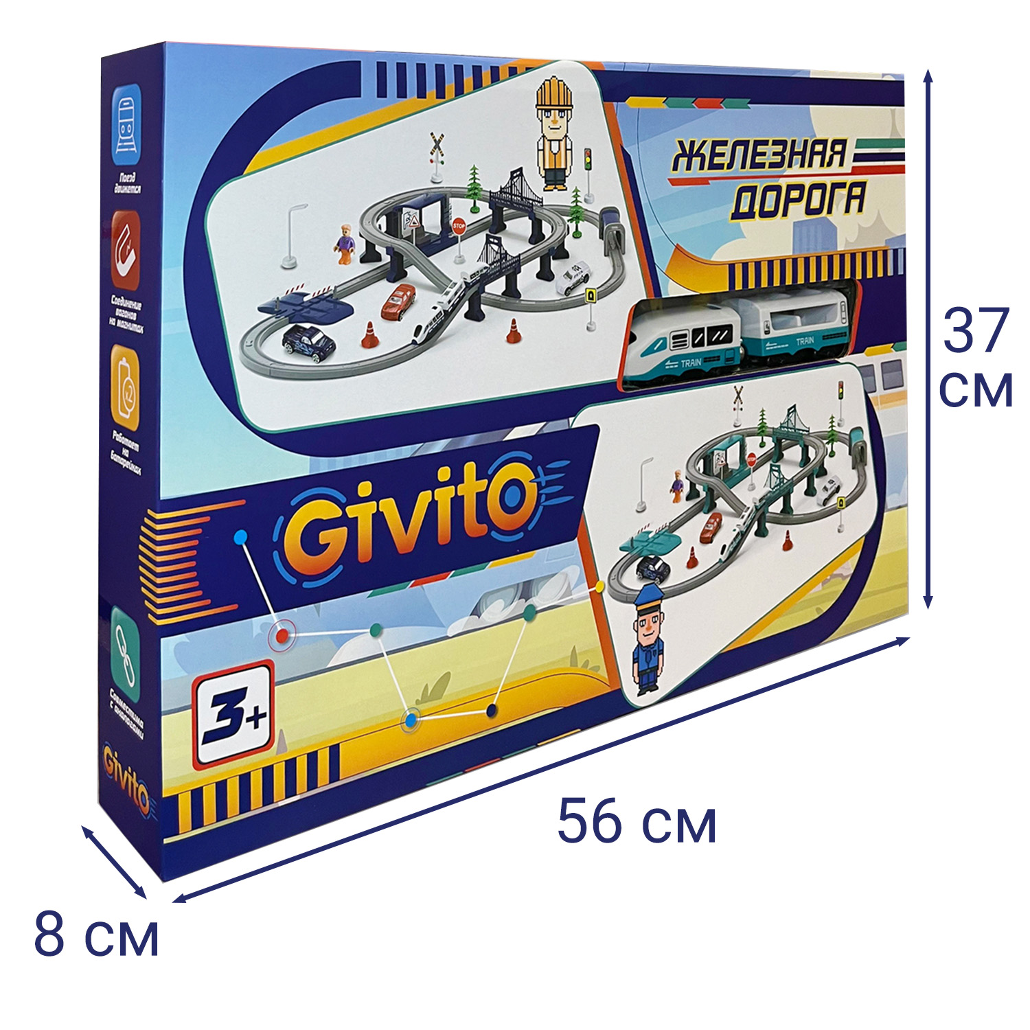 Набор железнодорожный Givito G211-020 - фото 5
