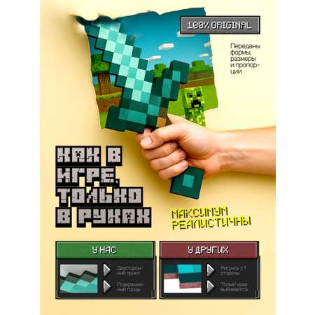 Меч Fanzo Store